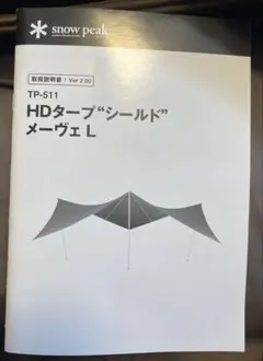 SUNNYFEEL大型タープ遮光UVカット防水防風PU2000mm ブラウン - メルカリ