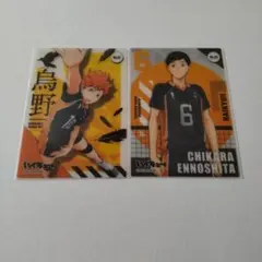 ハイキュー!! クリアカードコレクションガム 日向 縁下