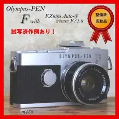 2026年最新】OLYMPUS PEN Fの人気アイテム - メルカリ