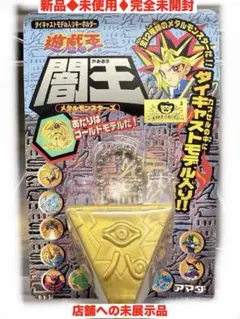 2026年最新】東映 遊戯王の人気アイテム - メルカリ