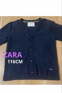ZARA KIDS カーディガン 116cm ネイビー