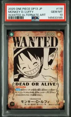 2026年最新】ニカ 手配書の人気アイテム - メルカリ