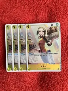 ワンピース　マキノ4枚セット　314