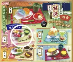 みいたろう様 リクエスト 2点 まとめ商品