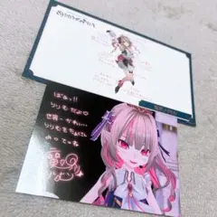 妖狐×僕SS 特典 イラストカード 髏々宮カルタ 入館証風 いぬぼく□R
