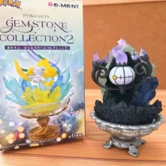 リーメント ポケモン ジェムストーンコレクション2 シャンデラのサムネイル