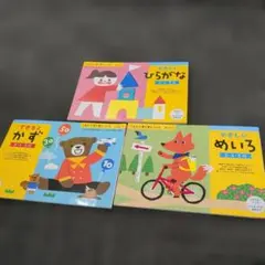 ぴぴ様 リクエスト 2点 まとめ商品