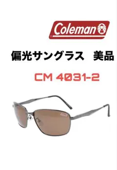 Coleman　偏光サングラス CM4031-2 専用ケース付き　新品のサムネイル