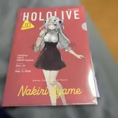 ホロライブ クリアファイル