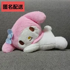 新品タグ付き】マイメロディ 超超BIGぬいぐるみ 寝そべりマイメロ