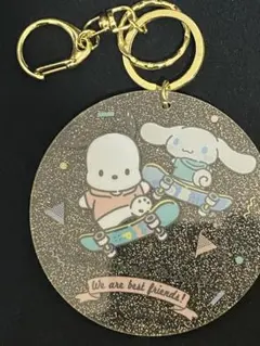 シナモロール＆ポチャッコ キーホルダー ゴールド サンリオ当りくじ