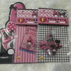 マイメロキーホルダーセット