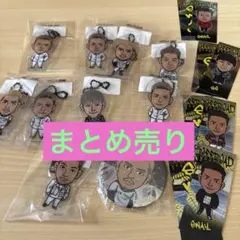 DOBERMAN INFINITY グッズセット まとめ売り