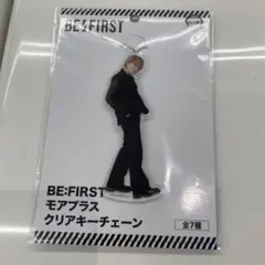 クリアキーチェーン ソウタ