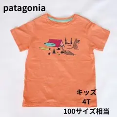 パタゴニア　patagonia　4T　キッズ　半袖　サーモンピンク　オレンジ
