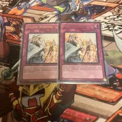 神の警告　英語　　DREV 1st 2枚