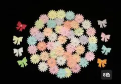 【60枚】8色　今だけおまけのリボン付き☆ミルキーカラーのお花　クラフトパンチ