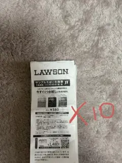 LAWSONサンプルタバコ引換券10枚セット