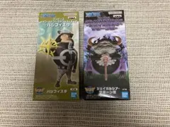 ワンピース　フィギュア　パシフィスタ ジェイガルシア・サターン聖