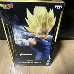 Grandista-Majin Vegeta フィギュア