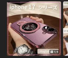 確認用ページ iPhone 16 Pro ケース ピンク