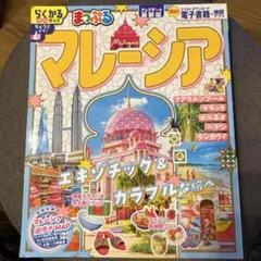 Item thumbnail for item 79b51055-3dcd-4cde-a22d-00609d0fd3ed