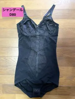 2025年最新】シャンデールの人気アイテム - メルカリ