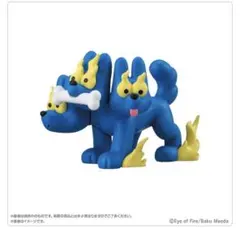 【前田麦】カプセルトイ/EYE OF FIRE CERBERUS（青）/新品