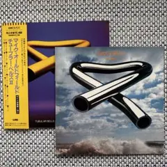 マイク・オールドフィールド　TUBULAR BELLS 2枚
