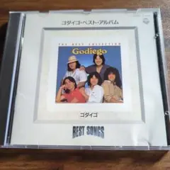 ゴダイゴ・ベスト・アルバム