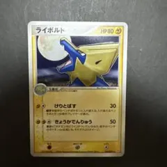 δ デルタ14枚セット　拡張パック きせきの結晶 拡張パック「きせきの結晶」 – 晴れる屋2