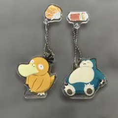 カモネギ・カビゴン アクリルキーホルダーセット