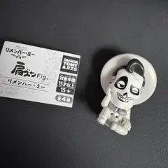 肩ズン　リメンバーミー　デラクルス　匿名発送