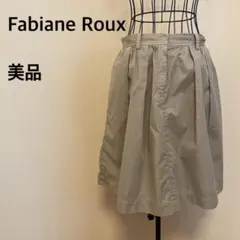 【美品】Fabiane Roux/フレアスカート/ベージュ/綿100%のサムネイル