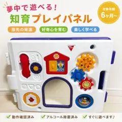 日本育児ミュージカルキッズランドDX ベビーサークル　２枚