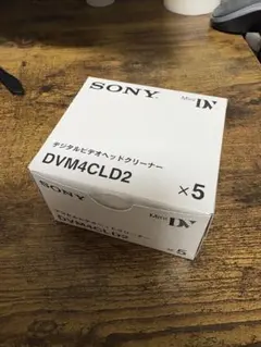 【YO】SONY デジタルビデオヘッドクリーナー DVM4CLD2　9本 DVM4CLD2 | 記録メディア | ソニー