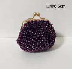 ビーズがま口　小銭入れ　No.90