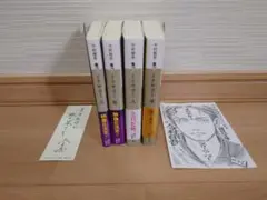 全巻セット 文学・小説