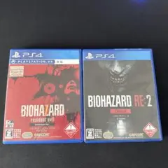 【バイオハザード2本セット】バイオハザードRE:2・7 . PS4 動作確認済