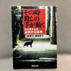 Item thumbnail for item b9406507-b9f1-47bc-8224-a96f9af74689