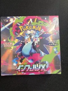 ポケモンカードゲーム インフェルノX30パック入り