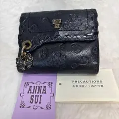 ANNA SUI 三つ折り財布 がま口 バタフライ柄 ブラックケアカード付きのサムネイル