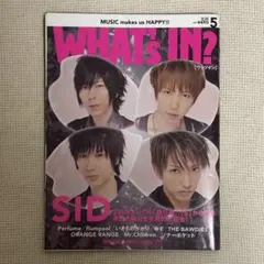 WHAT's IN? 2012年5月号 シド特集