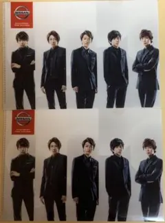 2025年最新】日産 嵐 クリアファイルの人気アイテム - メルカリ