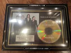 GLAY 30周年記念プレート賞 限定ボイスメッセージ付きのサムネイル