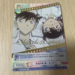 名探偵コナン ヴァイスシュヴァルツブラウ SP 本当の姿 新一＆コナン