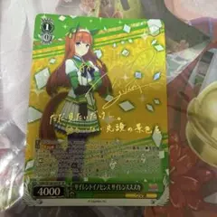 ウマ娘 サイレンススズカ 高野麻里佳 直筆サイン　おまけ付き hq720.jpg?sqp=-
