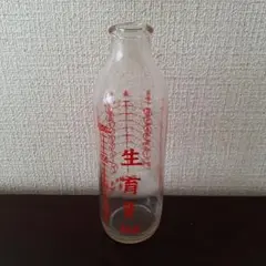 古い哺乳瓶　生育　アンティーク瓶　レトロ雑貨　アンティーク雑貨　　とろとろガラス
