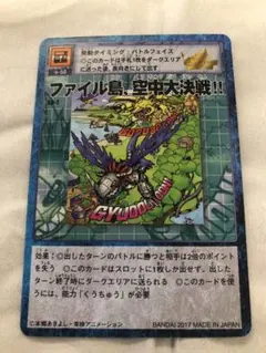 Item thumbnail for item 83a5b540-5224-476a-a5af-efd5000d5e36