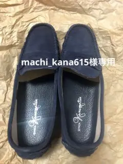 新品未使用★銀座カネマツ ローファー23.5cm アクアベル★ SHOES CONCIERGE